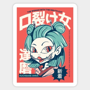 Yokai Kuchisake Onna Manga Sticker